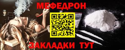 spice Кандалакша