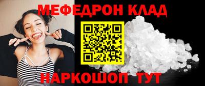 метамфетамин Канаш