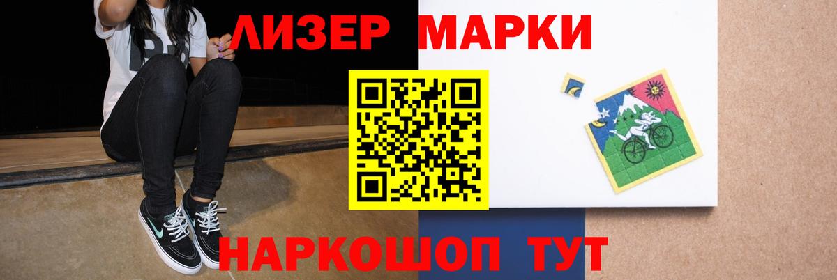 ЛСД экстази кислота Магадан