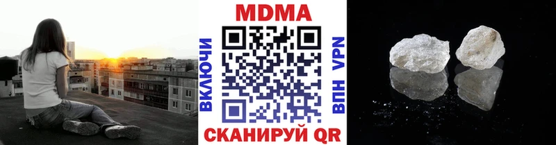 МДМА Molly  Магадан 
