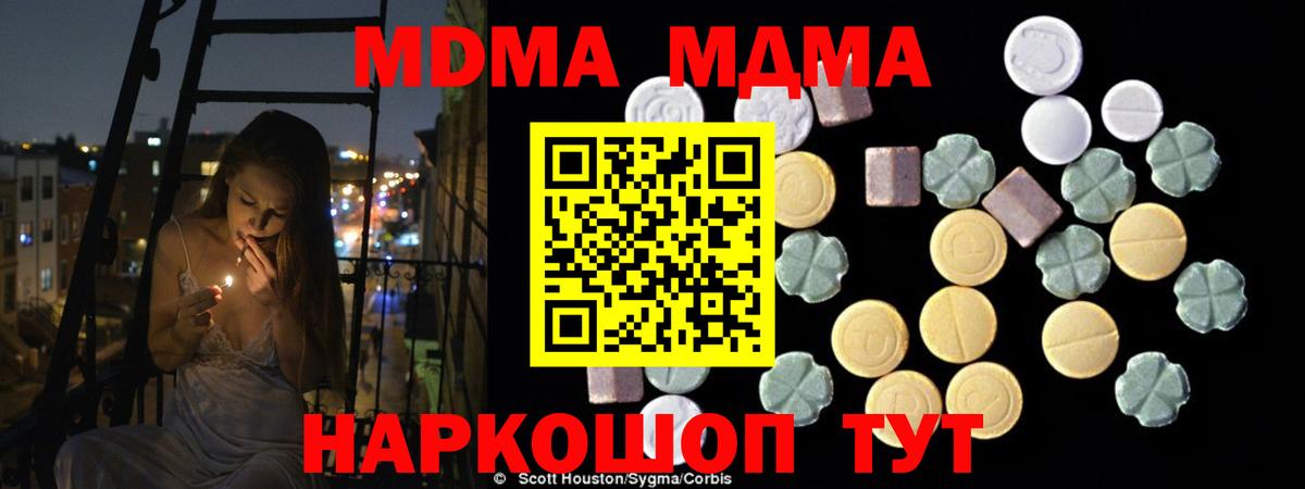 Конопля Магадан