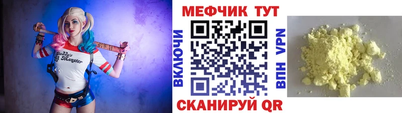 купить закладку  Магадан  Меф VHQ 