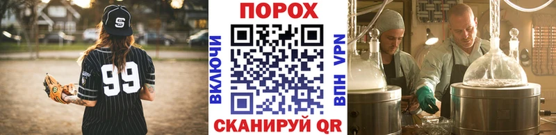 Первитин пудра  как найти   Магадан 