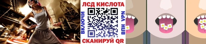 Марки N-bome 1,8мг  Магадан 