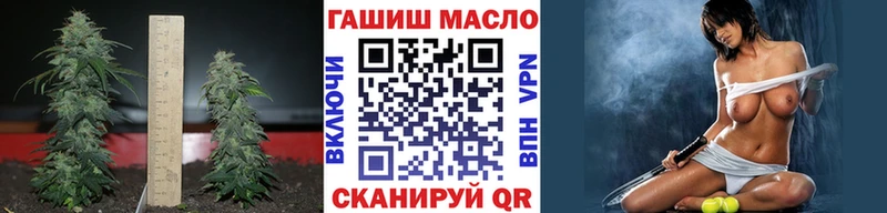 Дистиллят ТГК THC oil  что такое   Магадан 