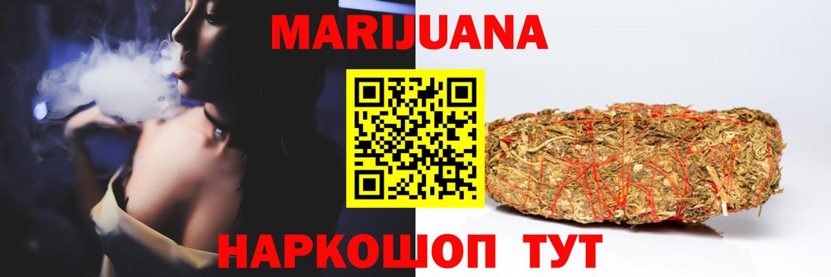 Магадан  МАРИХУАНА конопля  Бошки Шишки MAZAR  Вход с VPN 