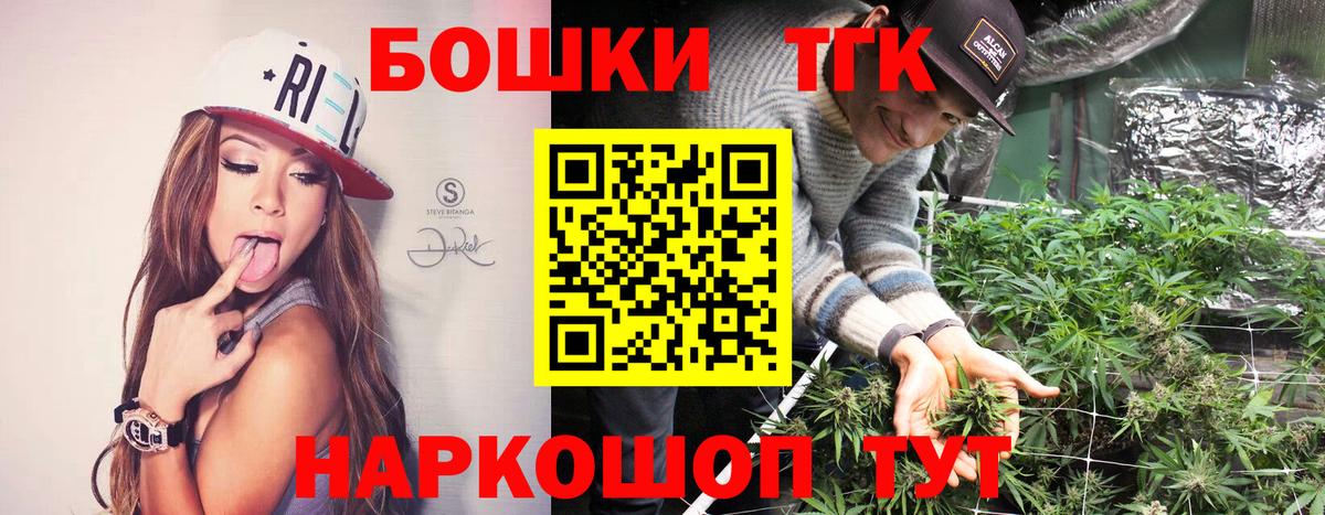 Канабис гибрид Магадан